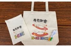【北斗市公式キャラクター】ずーしーほっきーキャンパストートバッグ・きんちゃく袋他4点セット 【 ふるさと納税 人気 おすすめ ランキング キャンパストートバッグ きんちゃく袋 ボールペン ずーしーほっきー キャラクター 北海道 北斗市 送料無料 】 HOKS004