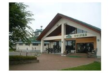 北斗市健康センター　せせらぎ温泉入浴回数券(11枚綴) 【 ふるさと納税 人気 おすすめ ランキング 温泉 源泉 入浴券 北海道 北斗市 送料無料 】 HOKAI001