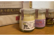 北斗濃乳ぷりんセット6個入り(プレーン/ラムレーズン/カプチーノ) 【 ふるさと納税 人気 おすすめ ランキング プリン 濃乳プリン デザート お菓子 ぷりん 北斗濃乳プリン プレーン ラムレーズン カプチーノ セット 詰合せ ギフト 贈答 贈り物 プレゼント  北海道 北斗市 送料無料 】 HOKX002