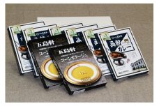 五島軒 レトルト8箱セット 【 ふるさと納税 人気 おすすめ ランキング 函館カレー カレー  かれー 中辛 レトルト パウチ コーンポタージュ コンポタ セット 五島軒 北海道 北斗市 送料無料 】 HOKE013
