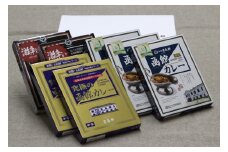 五島軒 函館カレーシリーズ3種7箱セット 【 ふるさと納税 人気 おすすめ ランキング 函館カレー カレー  かれー 中辛 激辛 究極 レトルト パウチ セット 五島軒 北海道 北斗市 送料無料 】 HOKE014