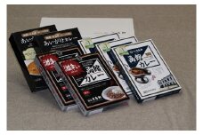 五島軒 明治・平成レトルト7箱セット 【 ふるさと納税 人気 おすすめ ランキング 函館カレー カレー かれー 中辛 激辛 あいがけ レトルト パウチ セット 五島軒 北海道 北斗市 送料無料 】 HOKE015