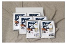 五島軒　函館カレー中辛6箱セット 【 ふるさと納税 人気 おすすめ ランキング 函館カレー カレー  かれー 中辛 レトルト パウチ セット 五島軒 北海道 北斗市 送料無料 】 HOKE025