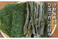 千切りこんぶ・やわらか昆布セット ふるさと納税 人気 おすすめ ランキング こんぶ コンブ 昆布 やわらか 千切り まこんぶ 真昆布 料理 自然食品 こんぶ煮 鍋物 贈答 贈り物 ギフト プレゼント 北海道 福島町 送料無料 FKL001