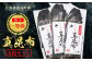 北海道福島町産 一等級 真昆布 6枚セット