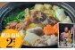 第58代横綱千代の富士 ちゃんこ鍋スープ 塩味