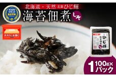 ひじ輝 ( ひじきのり 佃煮 ) しそ 1パック　 惣菜 加工食品 海産物 ご飯のお供 ご飯に合う 和食 天然ひじき ひじきとのりの佃煮 磯の香り しそ風味