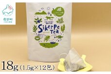タラノキ茶 18g (1.5g×12包) お茶 茶葉 ティーパック 健康茶