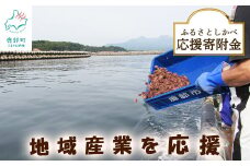 《返礼品なし》ふるさとしかべ応援寄附金 地域産業の振興に関する事業