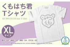 くもはち君Tシャツ【XLサイズ】【 衣料 ファッション トップス 】