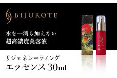 ビジュローテ リジェネレーティング エッセンス （30ml） ふるさと納税 ビジュローテ エッセンス 超高濃度美容液 高濃度 美容効果 プロテオグリカン アンチエイジング美容液 肌の弾力性  北海道 長万部町 送料無料 OSMH003