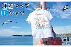 江差マップデザインTシャツ【Mサイズ】肌触りのよい綿100％　男女兼用　トップス　インナー　丸首　半袖　ティーシャツ　綿　5.6オンス　4サイズ展開（S・M・L・XL）
