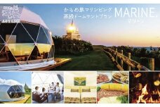 《かもめ島マリンピング2025》高級グランピングプラン『MARINE（マリーン）』ペア1泊2日利用券　ドームテント宿泊　セミダブルベッド×2　利用人数追加可能　冷暖房・コンセントあり　フルサポートキャンプ　海鮮BBQディナー　焚火マシュマロ　朝食付き　アクティビティ　マリンスポーツ　SUP　シュノーケリング　海水浴　釣り　檜山道立自然公園特別エリア