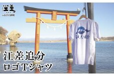 江差追分 ロゴTシャツ【Sサイズ】肌触りのよい綿100％　男女兼用　トップス　インナー　丸首　半袖　ティーシャツ　綿　4サイズ展開（S・M・L・XL）