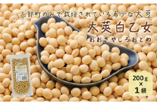 ＜大莢白乙女大豆 1袋＞大粒で甘い乙部町地大豆 北海道 北海道産 道産 国産 国産大豆 乙部町 地大豆 特産品 大豆 甘い 大粒 コク