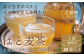 ＜はと麦茶　1パック＞