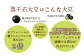 マダムのすづけ