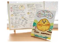 いまかね絵本「だいすき！だんしゃくくん」 F21W-331