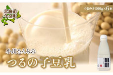 【北海道産大豆使用】鶴の子豆乳(6本) 大豆 無調整 F21W-357 