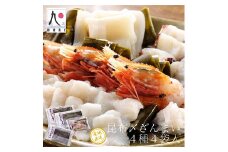 【漁師直送】北海道産 昆布締め4種 ホタテ貝柱 ゆでタコ 天然ひらめ ぼたん海老 海鮮 冷凍 せたな町 ふるさと納税