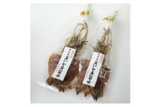 【無添加】北海道産 するめ 8枚セット するめいか 産地直送 ダイエット 炙り おつまみ 海鮮 せたな町 ふるさと納税