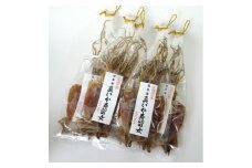 【無添加】北海道産 するめ 20枚セット するめいか 産地直送 ダイエット 炙り おつまみ 海鮮 せたな町 ふるさと納税