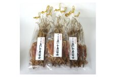 【無添加】北海道産 するめ 62枚セット するめいか 産地直送 ダイエット 炙り おつまみ 海鮮 せたな町 ふるさと納税