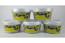 【おつまみに大人気】北海道産 スルメ塩辛 200g×5個セット するめいか 海鮮 麹 せたな町 ふるさと納税
