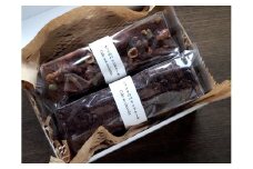 【ワインにぴったり】濃厚な2つのパウンドケーキ ショコラ ナッツ チョコレート バター はちみつ アーモンド デザート スイーツ お取り寄せ ギフト 北海道 せたな町 ふるさと納税