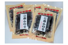 【天然の自然食品】北海道産 寒ふのり 5袋セット 天日干し 海鮮 味噌汁 酢の物 サラダ 産地直送 せたな町 ふるさと納税