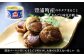 貝柱の水煮ではありません。ホタテをまるごと味付けをした、珍しい一品です。
