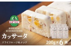 ドライフルーツ アイスケーキ（ カッサータ ） 合計６個 アイス ケーキ 菓子 洋菓子 チーズケーキ デザート ギフト クリームチーズ トワヴェ―ル 黒松内 北海道