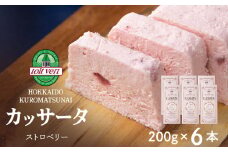 いちご アイスケーキ（ カッサータ ）合計６個 アイス ケーキ 菓子 洋菓子 チーズケーキ デザート ギフト クリームチーズ トワヴェ―ル 黒松内 北海道
