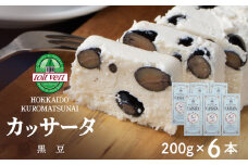 黒豆 アイスケーキ（ カッサータ ）合計６個 アイス ケーキ 菓子 洋菓子 チーズケーキ デザート ギフト クリームチーズ トワヴェ―ル 黒松内 北海道