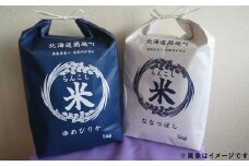 らんこし米 食べ比べ (ななつぼし・ゆめぴりか) 各2kg