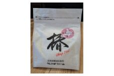 らんこし米（ゆめぴりか）　２ｋｇ（ウレシぱファーム）