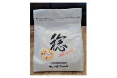 らんこし米（ななつぼし）　２ｋｇ（ウレシぱファーム）