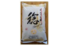 らんこし米（ななつぼし）　５ｋｇ(ウレシぱファーム）