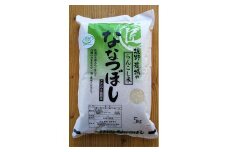 らんこし米（ななつぼし）　５ｋｇ（坂野農場）