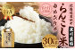 【6ヶ月定期便】らんこし米 (ゆめぴりか) 5kg (黒川農場) 