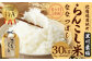 【6ヶ月定期便】らんこし米 (ななつぼし) 5kg (黒川農場)