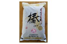 らんこし米（玄米ゆめぴりか）　５ｋｇ(ウレシぱファーム） 