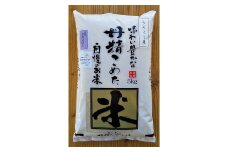 〈令和5年度〉らんこし米 ななつぼし 5kg (かわさきファーム)