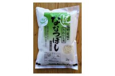 ＜令和5年産＞らんこし米 ななつぼし 2kg（坂野農場）