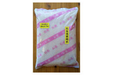 〈令和5年産〉らんこし米 ゆめぴりか 2kg（長田農産）
