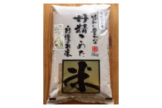 【令和5年度】 らんこし米 (あいがも農法 玄米ゆめぴりか) 5kg (かわさきファーム)