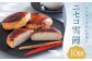 ニセコ雪饅 10個