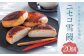 ニセコ雪饅 20個
