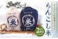オリジナル巾着袋に入った「らんこし米」ゆめぴりか・ななつぼし各1kg(計2kg)セット