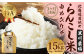 【3ヶ月定期便】らんこし米（ゆめぴりか）5kg（黒川農場）